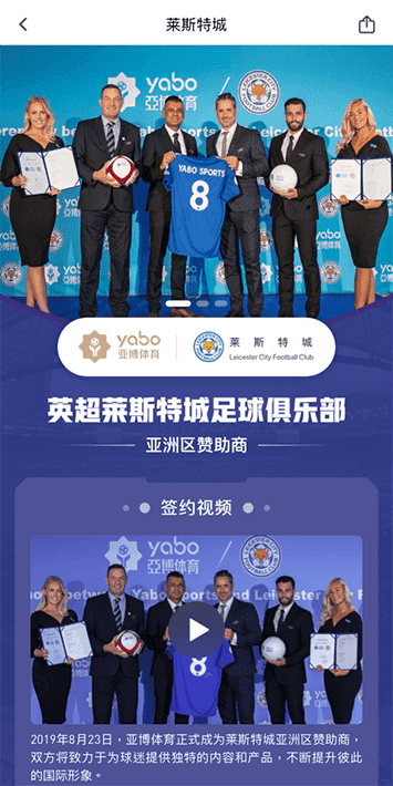 八戒体育手机app客户端自成为德甲豪门柏林赫塔(Hertha BSC )俱乐部在亚洲地区的独家官方体育娱乐战略合作伙伴后，又一次具备里程碑意义的重要时刻。