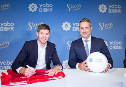 八戒体育成为曼联的官方博彩合作伙伴！